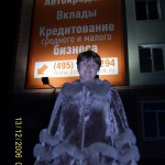 �������� ���� � ����� �����