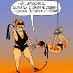 �������� � ���������