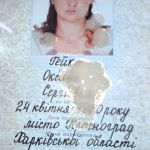 ������ ����� ��� ����� ������