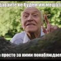 GolaNt