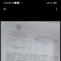 Defendera