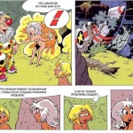 �������-�������� ����� 2