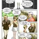 �������� �������� ����