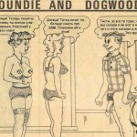 ����� � ������