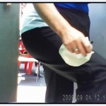 ��������� �� �����