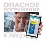 ��������������� - 2