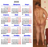 ��������� �� 2025