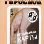 ����������� ��������.