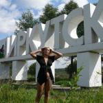 ��������� ����� �����