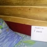 ��� ������� �����