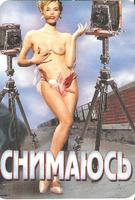 ����������� 2004�.