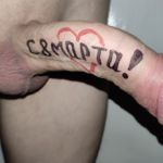 �������� � � 8 �����!