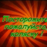 ������ "����������� �������"