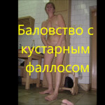 ��������� � ��������� ��������