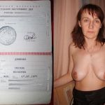 ������ �������, 46 ���, �������