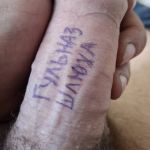 ���� ����� �����